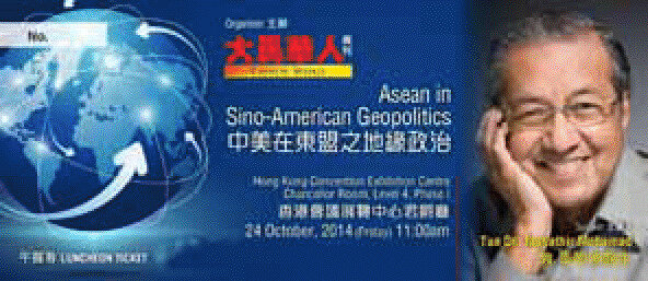 讲座会午宴入场券