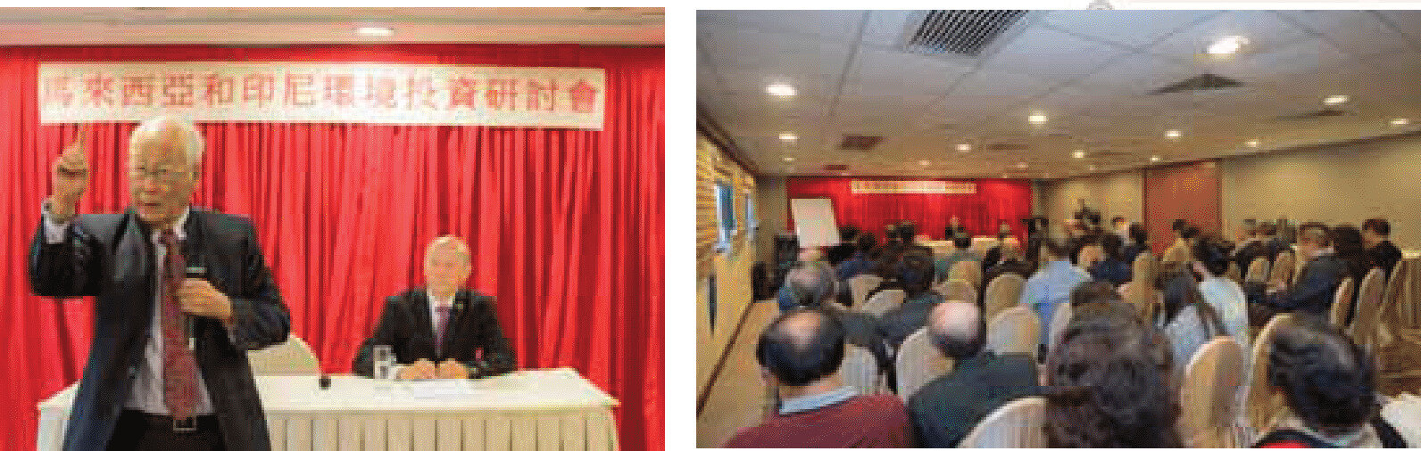 研讨会主讲现场