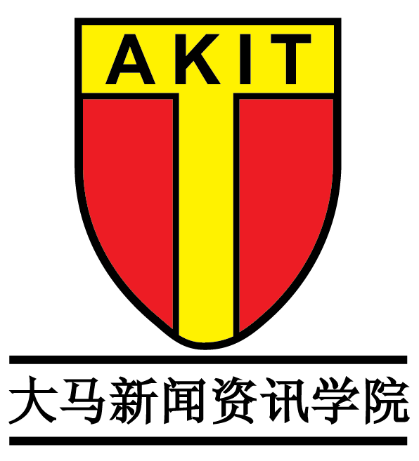 AKIT 大马新闻资讯学院