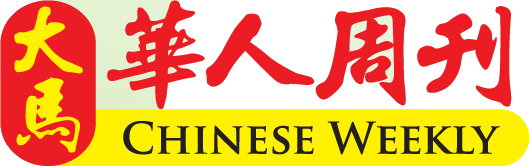 大马华人周刊 Chinese Weekly