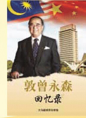 出版书籍封面