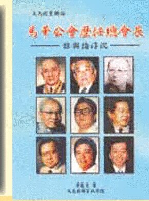 出版书籍封面