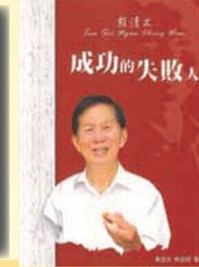 出版书籍封面
