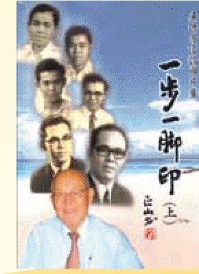 出版书籍封面