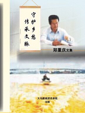 出版书籍封面