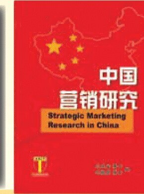 出版书籍封面