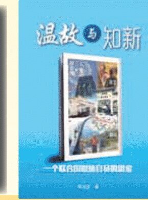 出版书籍封面