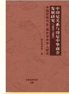 出版书籍封面