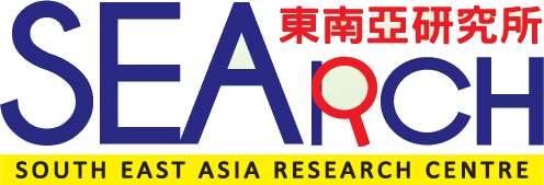 SEArch — South East Asia Research Centre 东南亚研究所